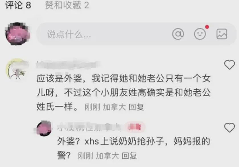 5岁华裔男童被绑架！65岁嫌犯身份不一般！加拿大两省警报凌晨狂响…（组图） - 11