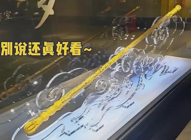 周大福1：1足金金箍棒售价180万，跟黑神话无关（组图） - 2