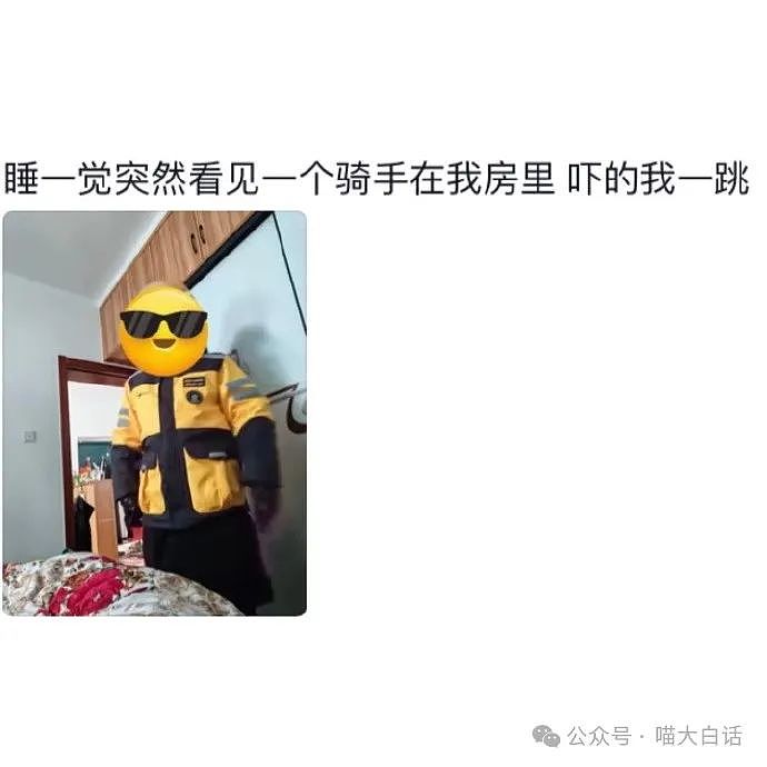 【爆笑】“中国人写差评的方式有多隐晦？”哈哈哈哈哈加密还得看中文（组图） - 38