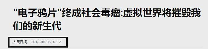 国家一纸文件，教培、游戏全都回来了！刺激消费，大手笔来了（组图） - 3