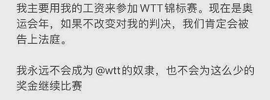 在全球第二大成人网站上，奥运选手正在做擦边网红（组图） - 11