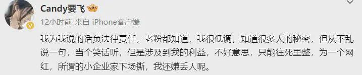 大瓜！曝王思聪被前女友雪梨带着吸毒，男女通吃，更多辣眼睛照片曝光（组图） - 10