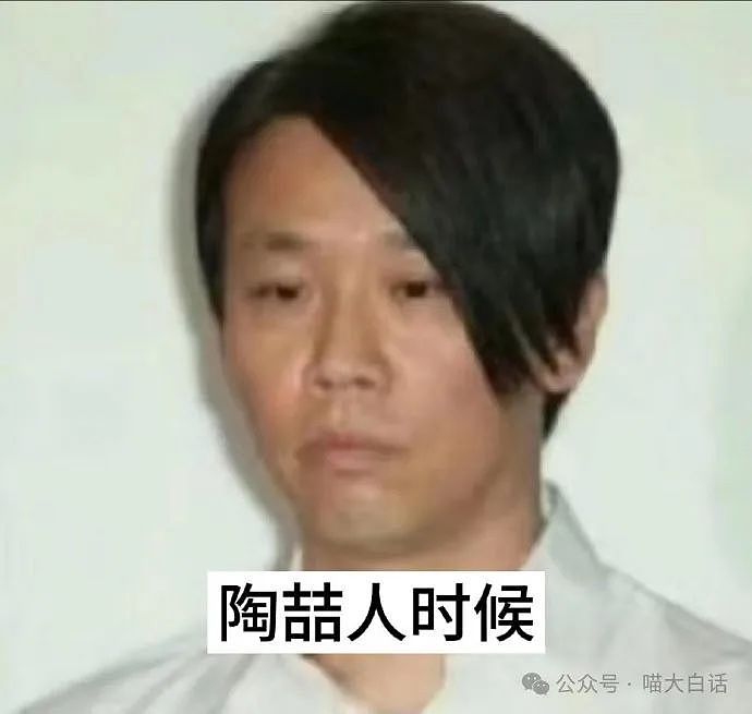 【爆笑】“喝醉后想帮男模赎身？”哈哈哈哈哈别太荒谬了啊（组图） - 110