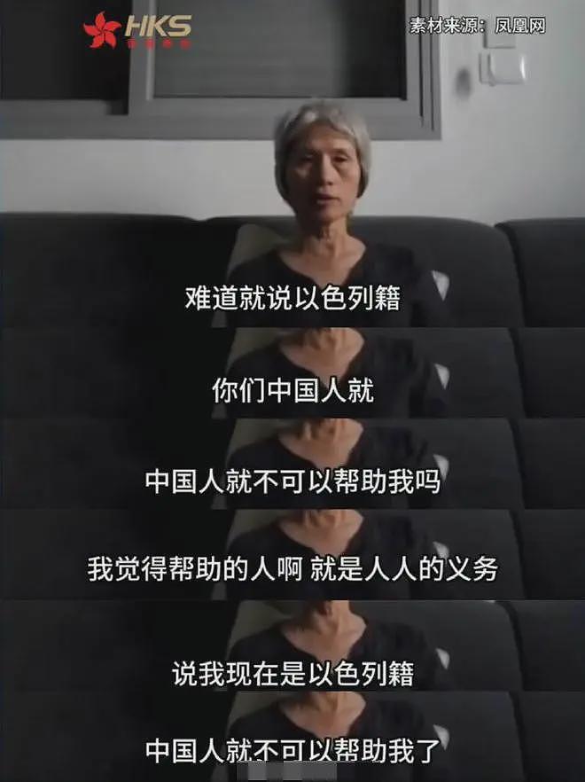 李春红病死不到俩月，曾被哈马斯绑架的女儿穿比基尼举办泳装派对，与父亲嗨到爆（组图） - 1