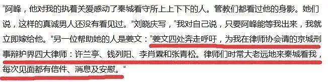 刘晓庆被曝与丈夫离婚！已交往了八个男朋友，年过70依旧活得像少女（组图） - 13