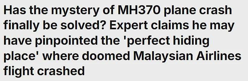 马航MH370坠机真相揭开！不是意外而是人为？专家已经找到飞机“具体隐藏地”（组图） - 1