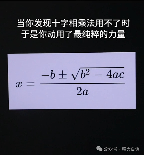 【爆笑】“中国人写差评的方式有多隐晦？”哈哈哈哈哈加密还得看中文（组图） - 50