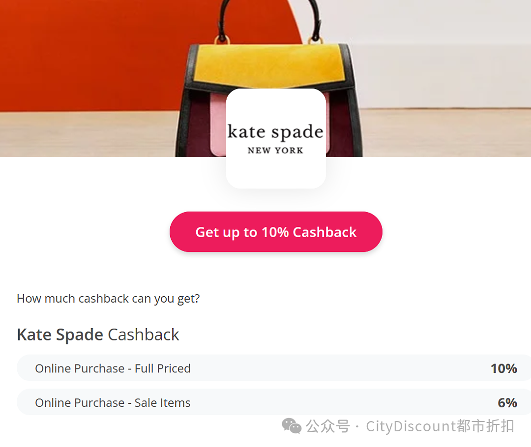 抓紧！【Kate Spade】包包/配件多重折上折特卖（组图） - 3