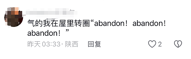 新西兰IP+中国X光片+澳洲警察！华人自称在新西兰骨折被赔572万，引发同胞想去碰瓷！视频细节翻车…（组图） - 3