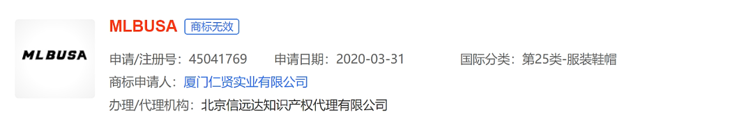 “山寨版中产三宝”占领商场中庭，网红大牌被抄得又土又好笑（组图） - 25