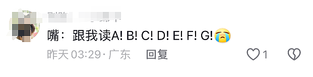 新西兰IP+中国X光片+澳洲警察！华人自称在新西兰骨折被赔572万，引发同胞想去碰瓷！视频细节翻车…（组图） - 5