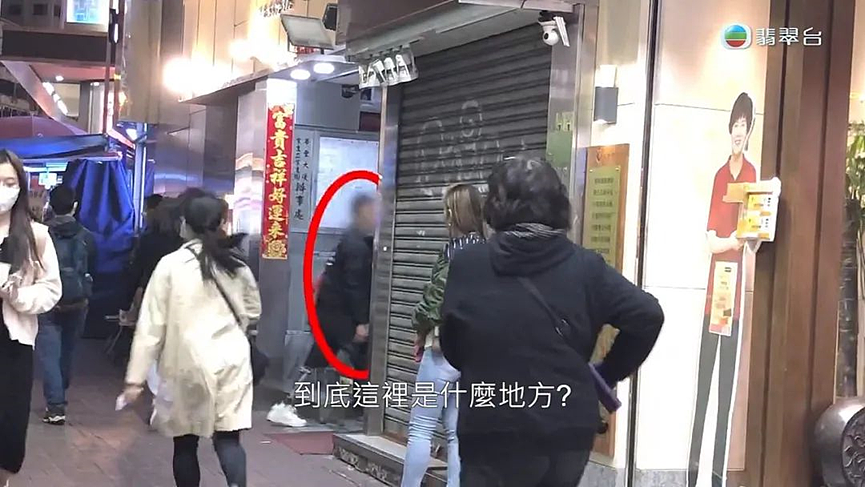 内地丐帮，有组织突袭香港？（组图） - 10