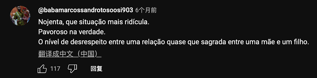 巴西成人女星自曝，19岁亲生儿子是自己限制级影片的摄影师！两人接受采访，网友们震惊了（组图） - 19