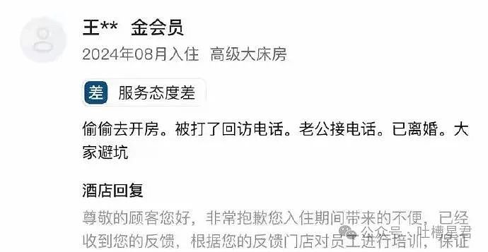 【爆笑】“3亿的别墅被亲爹装修成地府风？打开灯后...”救命阿飘路过都要进去蹦迪（组图） - 70