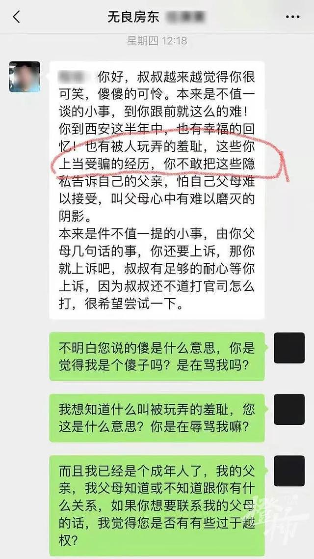 16岁学霸女生晚上离家出走，知情人称系轻生遗体在河里找到，监控画面曝光（组图） - 6