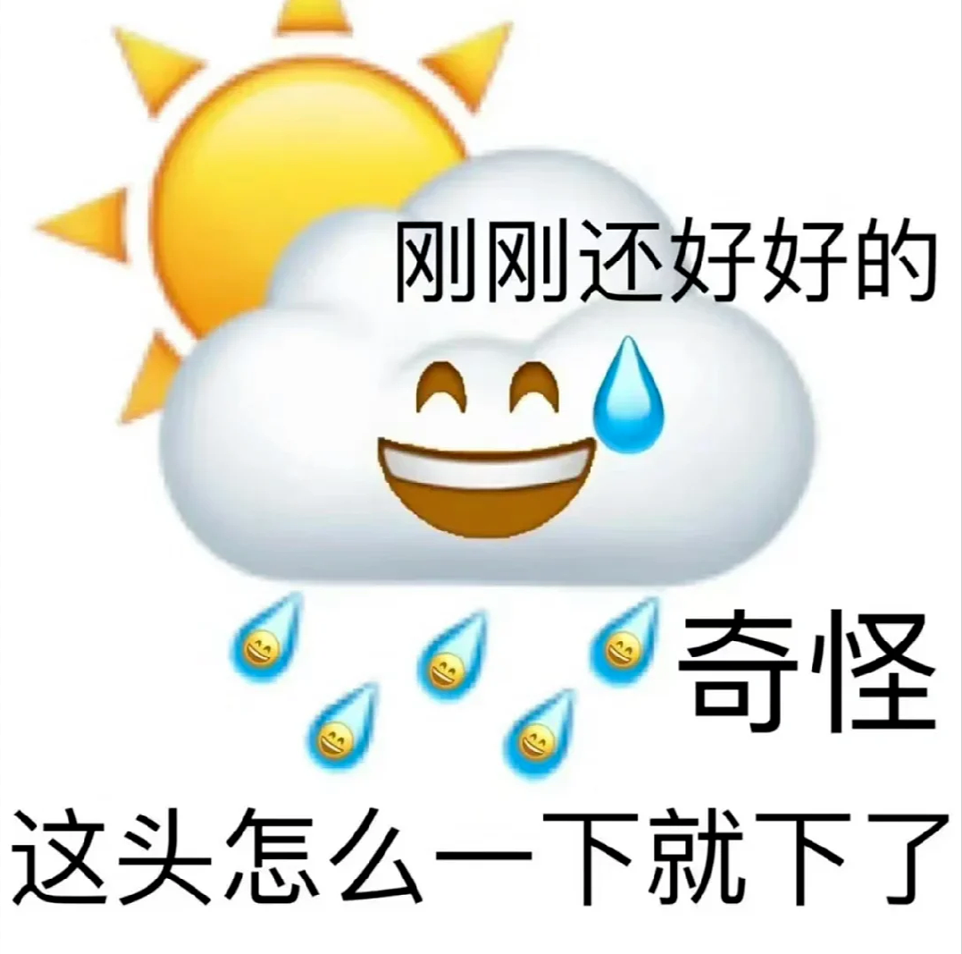 【爆笑】“和霸总谈恋爱是什么体验？”啊啊啊啊啊直接破如防（组图） - 2