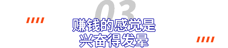 中国留学生突遭“断供”：每天只吃一顿，饿了就去星巴克闻闻味（组图） - 6