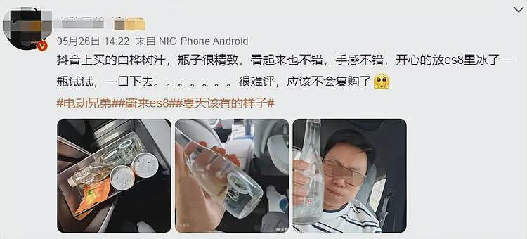 狂揽近亿，暴增834%！这款专割中年男人的“智商税”饮料卖爆了（组图） - 7