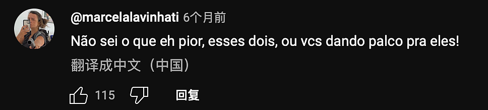 巴西成人女星自曝，19岁亲生儿子是自己限制级影片的摄影师！两人接受采访，网友们震惊了（组图） - 22