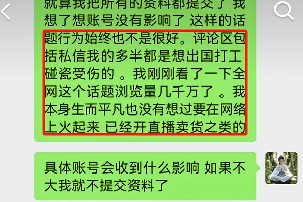 新西兰IP+中国X光片+澳洲警察！华人自称在新西兰骨折被赔572万，引发同胞想去碰瓷！视频细节翻车…（组图） - 17