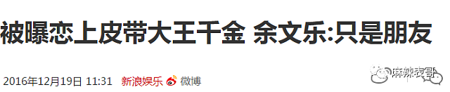 父女当众接吻！一起洗澡令人不适，被网友狠批惹争议？老婆被曝插足改名换姓？（组图） - 19