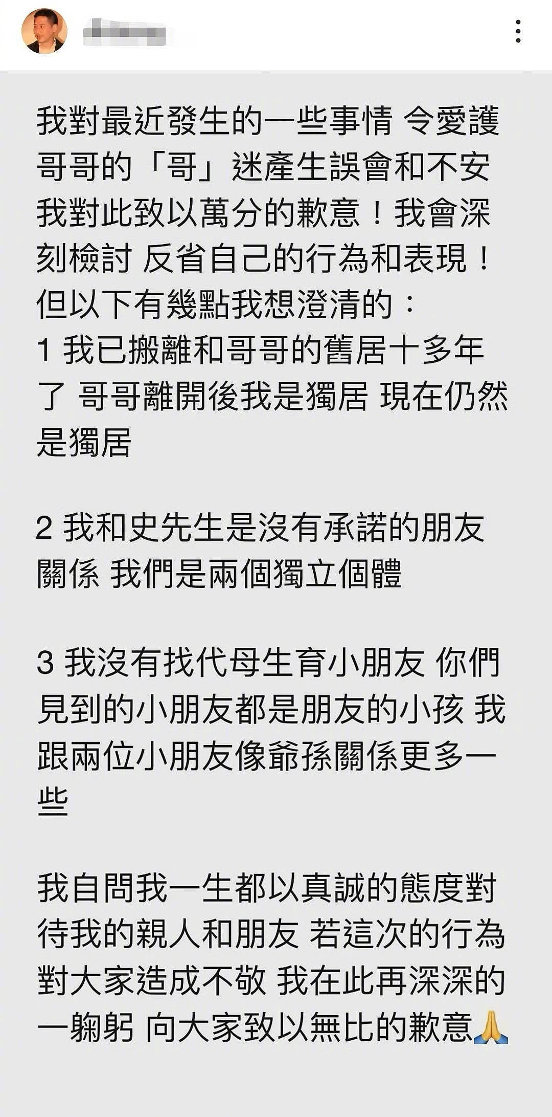 唐鹤德代孕风波后首现身，与张国荣朋友打成一片，梁朝伟惨遭锁喉（组图） - 17