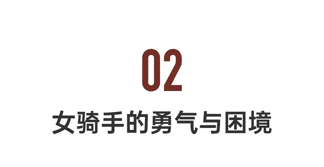 80后女博士混入外卖骑手团8年，逼得平台改算法（组图） - 7