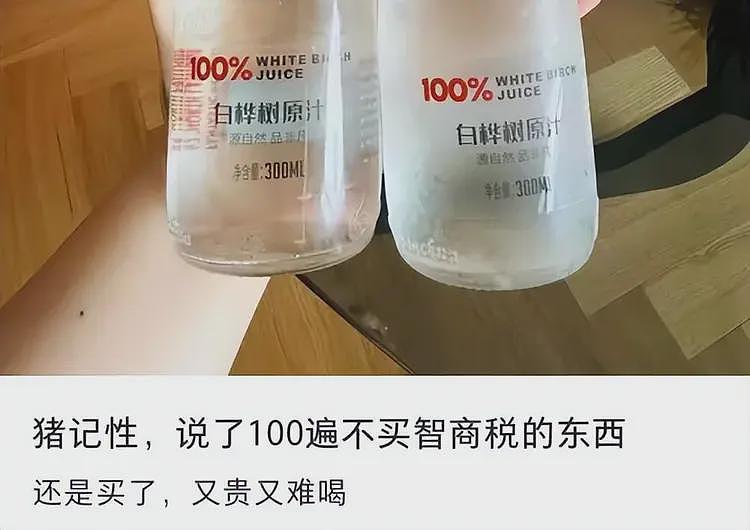 狂揽近亿，暴增834%！这款专割中年男人的“智商税”饮料卖爆了（组图） - 25