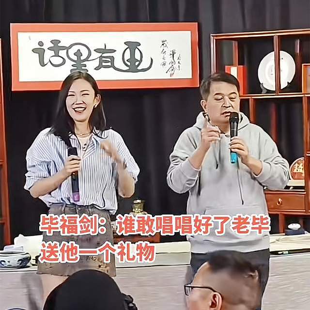 曝毕福剑是从央视正常退休！否定定居农村养鸡，目前有俩赚钱项目（组图） - 14