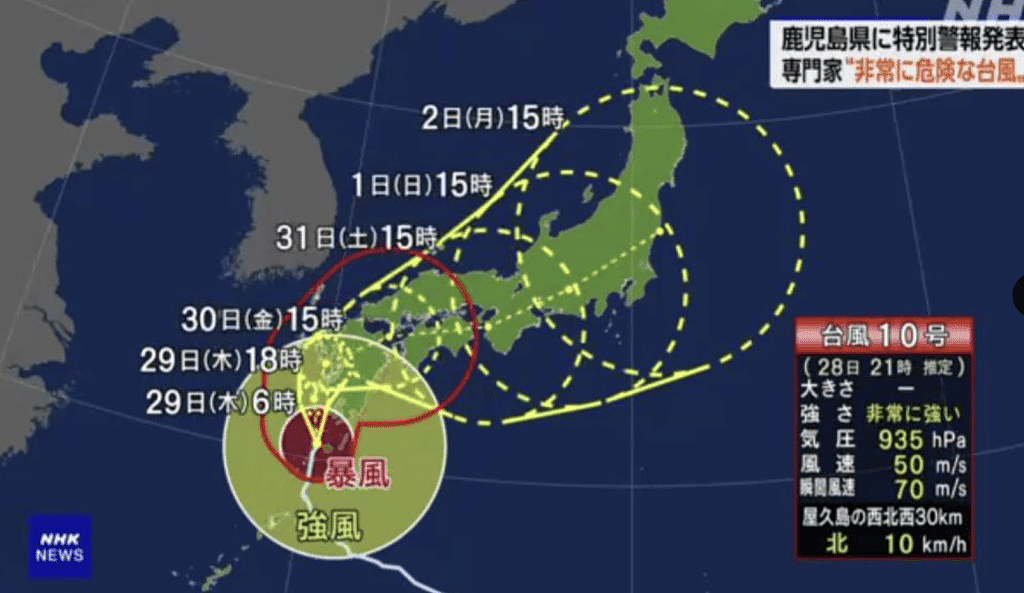 颱风珊珊袭日本：爱知县活埋一家五口惨剧，酿3死2伤（组图） - 8