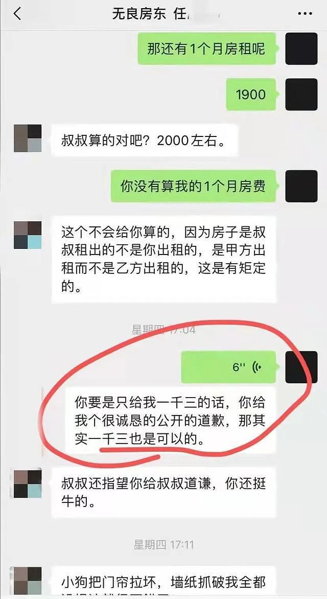 16岁学霸女生晚上离家出走，知情人称系轻生遗体在河里找到，监控画面曝光（组图） - 4