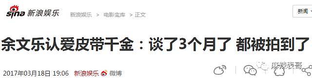 父女当众接吻！一起洗澡令人不适，被网友狠批惹争议？老婆被曝插足改名换姓？（组图） - 24