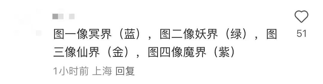 【爆笑】“3亿的别墅被亲爹装修成地府风？打开灯后...”救命阿飘路过都要进去蹦迪（组图） - 14