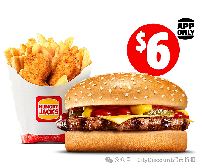 各种成双成对！【Hungry Jack's】近期优惠集锦（组图） - 6