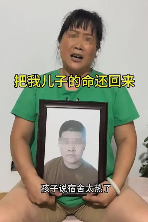 又一个！青岛一学生在宿舍被热死，妈妈悲痛发声：学校不让开空调（组图） - 3