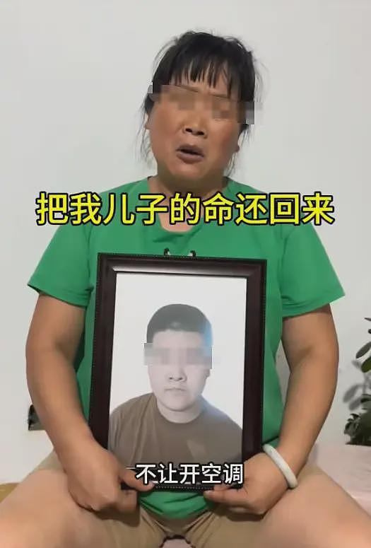 又一个！青岛一学生在宿舍被热死，妈妈悲痛发声：学校不让开空调（组图） - 4