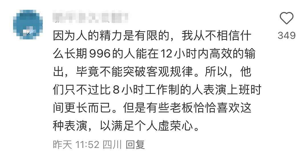 澳洲职场变天，下班后可“合法断联”！华人炸锅…（组图） - 11