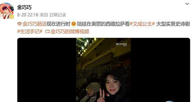 金巧巧于冬被曝离婚三年！女方单独带娃旅行，江疏影曾卷入其婚姻（组图） - 15