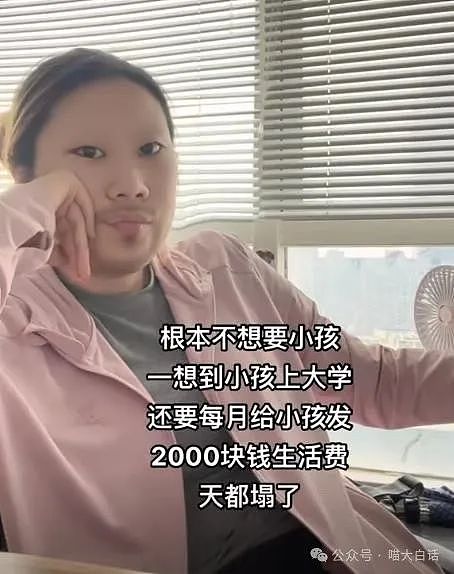 【爆笑】“和霸总谈恋爱是什么体验？”啊啊啊啊啊直接破如防（组图） - 21