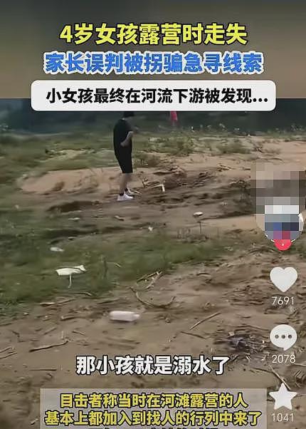 “自己要去水边，这是他的命！”福建三岁孩子爷爷眼皮底下溺亡：嘴硬的爷爷，以后就把手机当孙子吧（组图） - 6