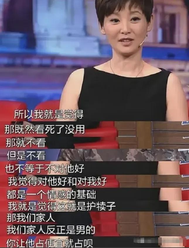 冯小刚与赵丽颖再度合作，曾让50位美女到家试镜，选角如选妃？（组图） - 9