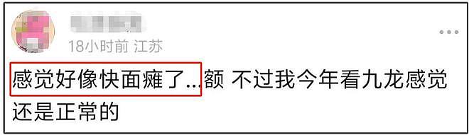 53岁古天乐近况惹人担忧，生图脸僵又浮肿，网友直呼认不出来（组图） - 11