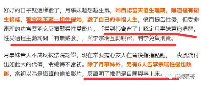 父女当众接吻！一起洗澡令人不适，被网友狠批惹争议？老婆被曝插足改名换姓？（组图） - 47