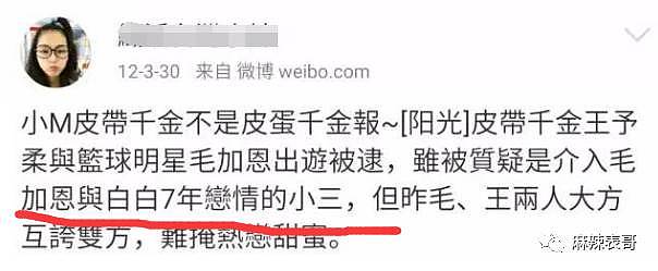 父女当众接吻！一起洗澡令人不适，被网友狠批惹争议？老婆被曝插足改名换姓？（组图） - 45