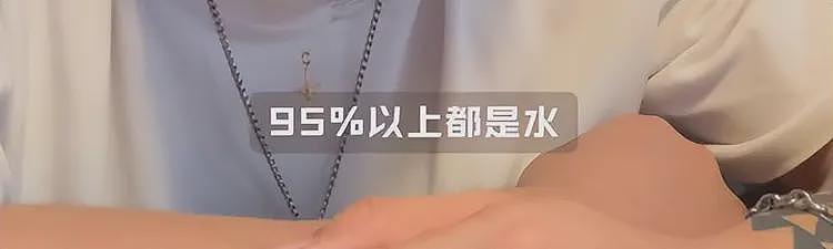 狂揽近亿，暴增834%！这款专割中年男人的“智商税”饮料卖爆了（组图） - 35