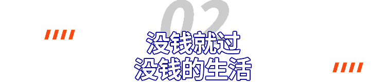 中国留学生突遭“断供”：每天只吃一顿，饿了就去星巴克闻闻味（组图） - 4