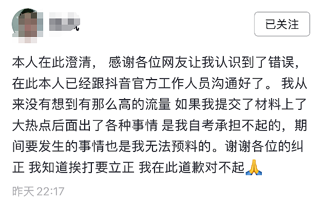 新西兰IP+中国X光片+澳洲警察！华人自称在新西兰骨折被赔572万，引发同胞想去碰瓷！视频细节翻车…（组图） - 18