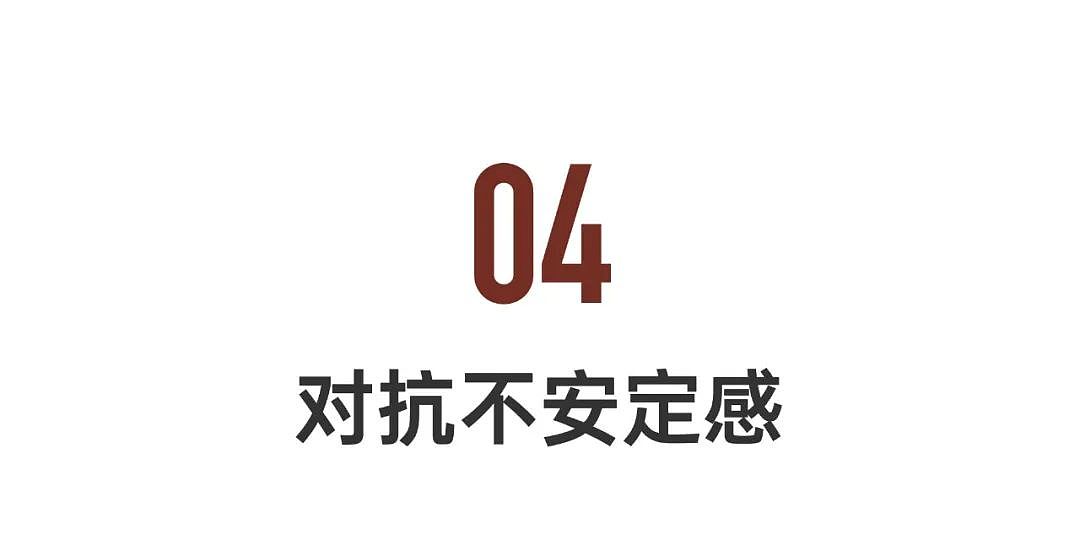 80后女博士混入外卖骑手团8年，逼得平台改算法（组图） - 18