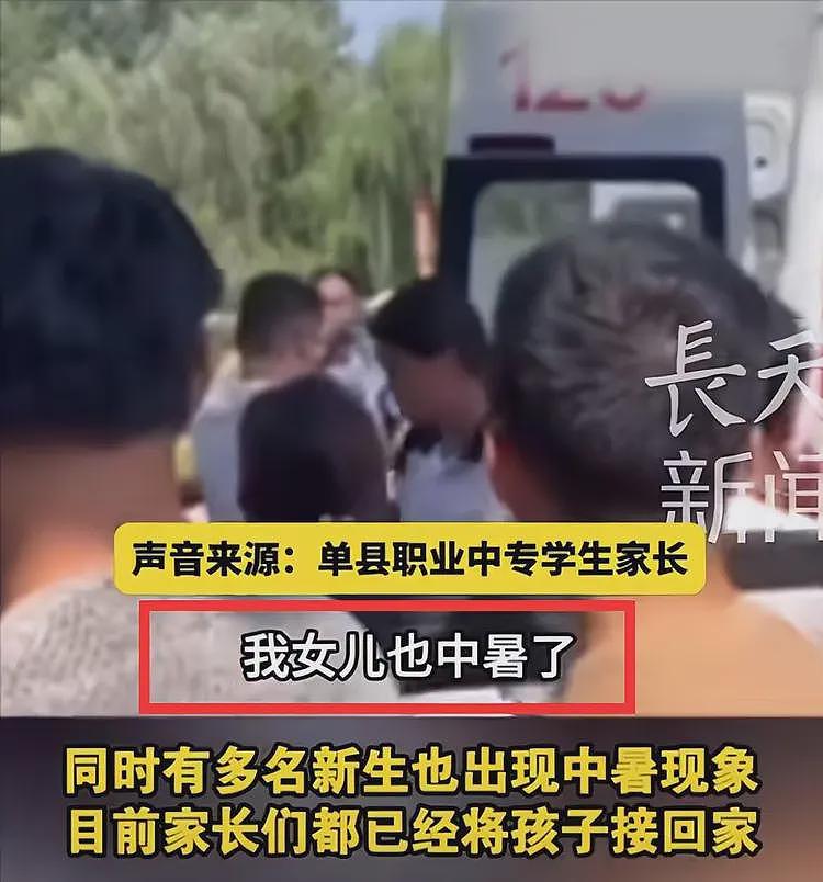 又一个！青岛一学生在宿舍被热死，妈妈悲痛发声：学校不让开空调（组图） - 11