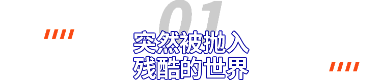 中国留学生突遭“断供”：每天只吃一顿，饿了就去星巴克闻闻味（组图） - 1